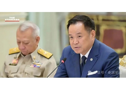 2026–03-06 泰国设立中东局势监测与管理中心 加强信息与风险管控